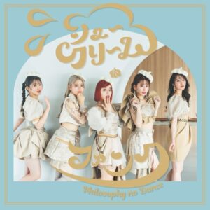 フィロソフィーのダンス