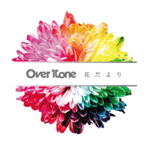 OverTone