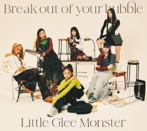 Little Glee Monster